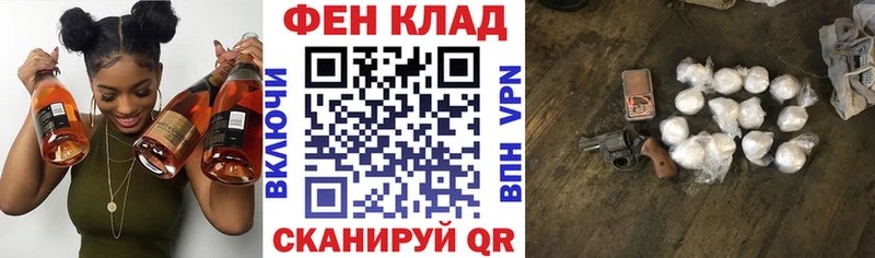 даркнет сайт  Аргун  АМФ Розовый 