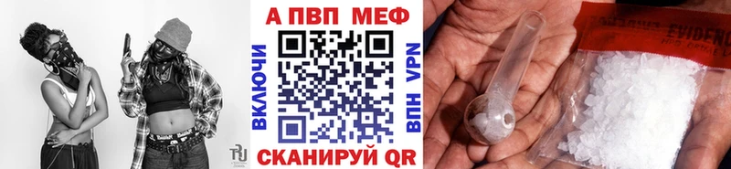 APVP СК  Аргун 