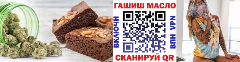 Cannafood марихуана Аргун