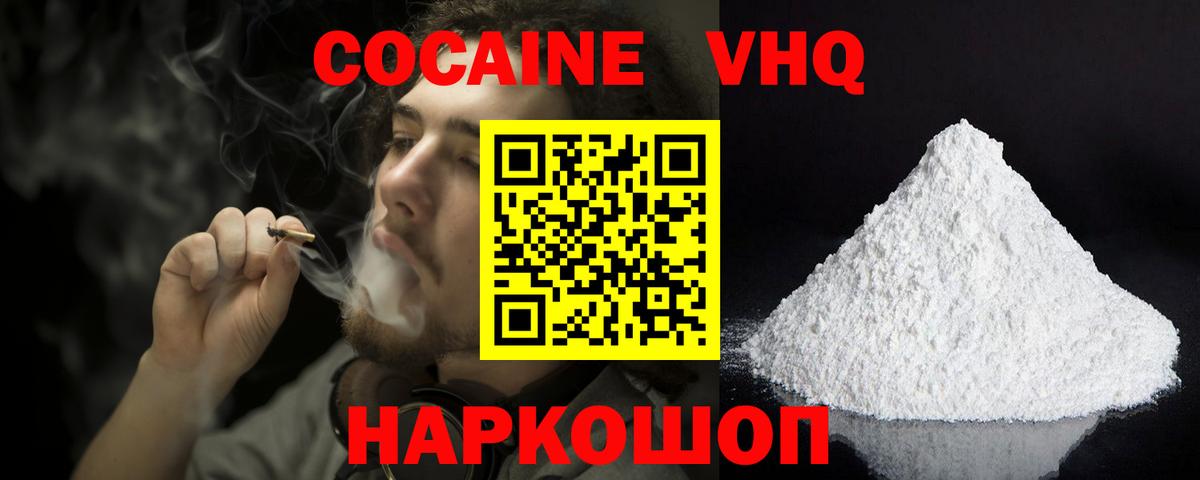 LSD-25  COCAIN  Вход с VPN  Alpha PVP СК кристаллы  Гашиш  Каннабис  Меф МЯУ МЯУ   Аргун  МАРИХУАНА 