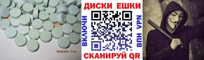 ЭКСТАЗИ Cube  где найти наркотики  Аргун 