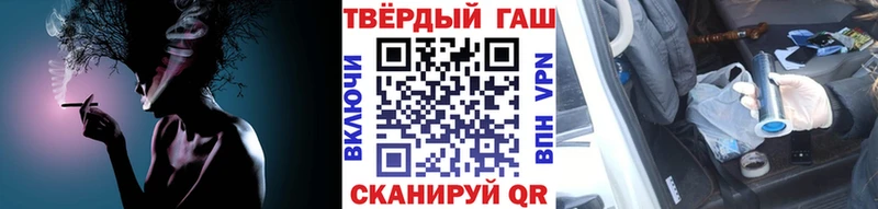Гашиш Premium  Аргун 