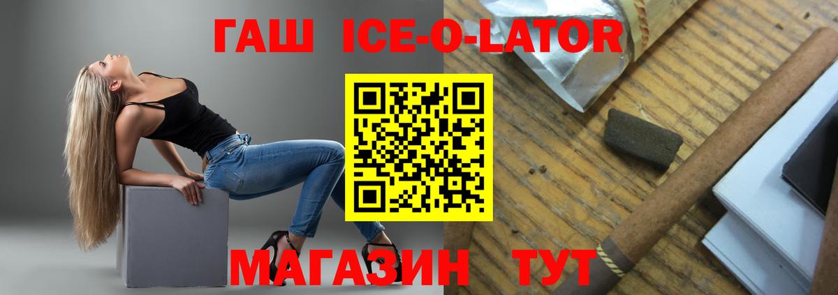 ГАШ убойный Аргун