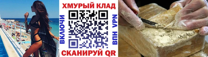 Героин гречка купить наркотик Аргун