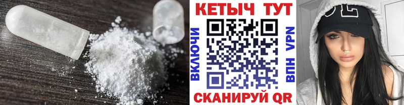 Кетамин VHQ Аргун