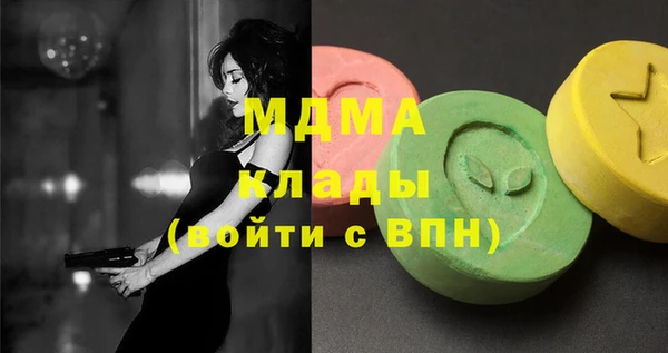 ГАЛЛЮЦИНОГЕННЫЕ ГРИБЫ Алзамай