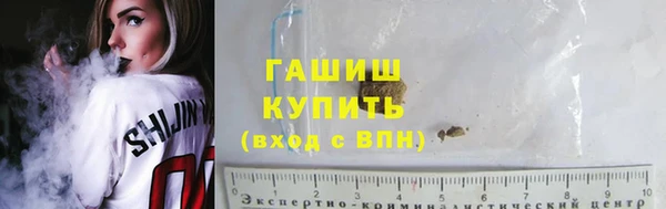 ГАЛЛЮЦИНОГЕННЫЕ ГРИБЫ Алзамай