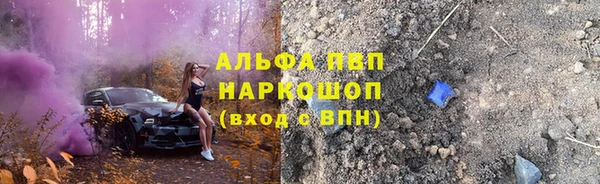спайс Россошь