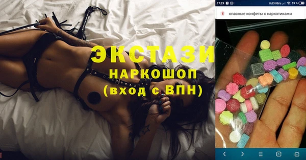 не бодяженный Алексин