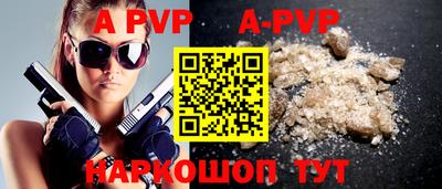 прущая мука Аргун