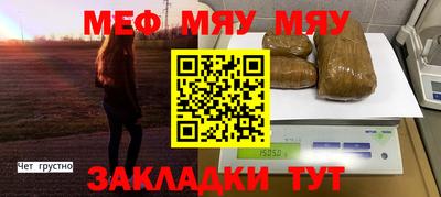 прущая мука Аргун