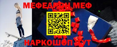 альфа пвп Апрелевка
