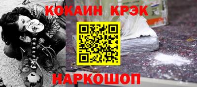марки nbome Апшеронск