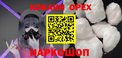 крисы Балаково