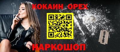прущая мука Аргун