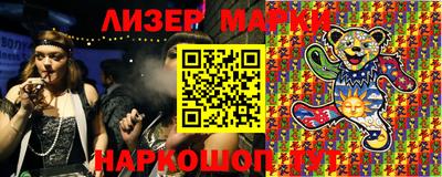 марки nbome Апшеронск
