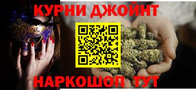 марки nbome Апшеронск