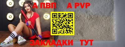 прущая мука Аргун