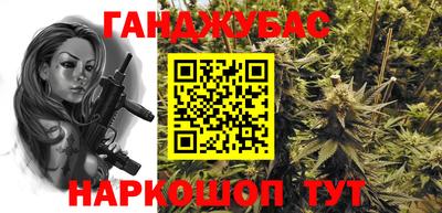 прущая мука Аргун