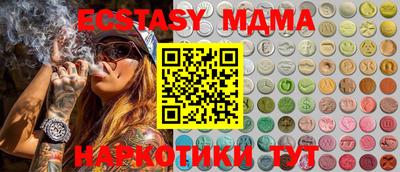 прущая мука Аргун