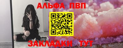 марки nbome Апшеронск