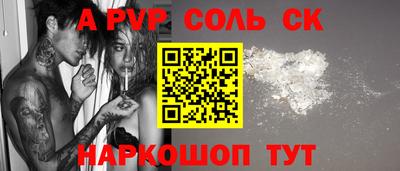 прущая мука Аргун