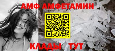 альфа пвп Апрелевка