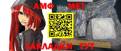 марки nbome Апшеронск