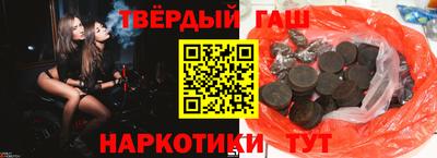 марки nbome Апшеронск