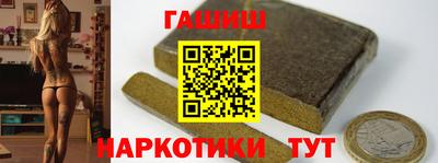 прущая мука Аргун
