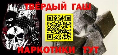 марки nbome Апшеронск