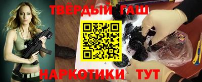 марки nbome Апшеронск