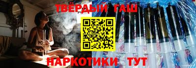 альфа пвп Апрелевка