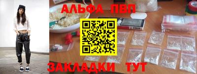 прущая мука Аргун