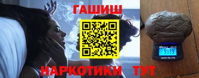 альфа пвп Апрелевка