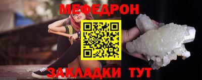 прущая мука Аргун