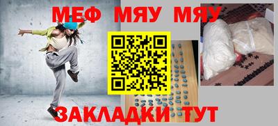 марки nbome Апшеронск