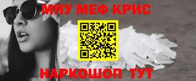 альфа пвп Апрелевка