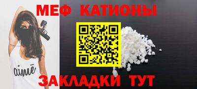 прущая мука Аргун
