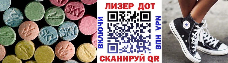 LSD-25 экстази кислота  Аргун 