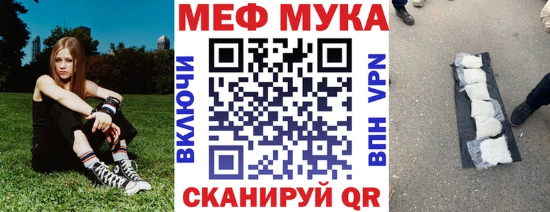 купить   Аргун  МЯУ-МЯУ VHQ 
