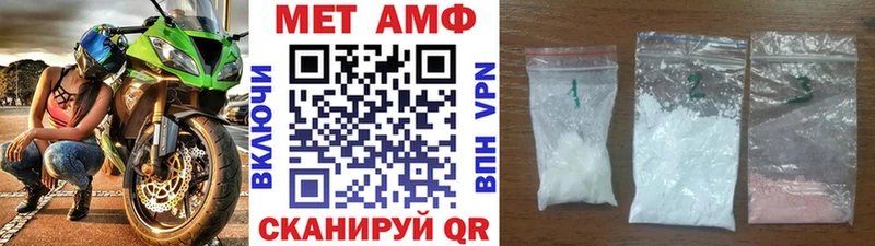 МЕТАМФЕТАМИН мет Аргун
