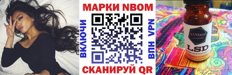 МЕГА ССЫЛКА  Аргун  Марки N-bome 1500мкг  закладки 