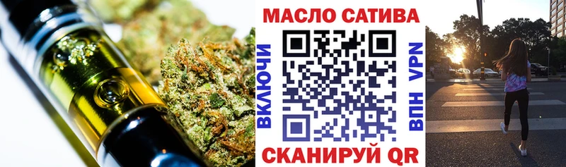 ТГК концентрат  как найти закладки  Аргун 