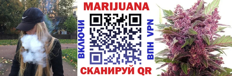 Каннабис Amnesia  где найти наркотики  Аргун 